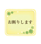 【敬 語】お役立ちフレーズ（個別スタンプ：24）