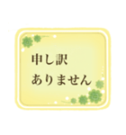 【敬 語】お役立ちフレーズ（個別スタンプ：25）