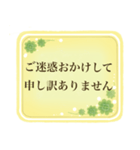 【敬 語】お役立ちフレーズ（個別スタンプ：26）