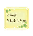 【敬 語】お役立ちフレーズ（個別スタンプ：27）