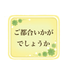 【敬 語】お役立ちフレーズ（個別スタンプ：28）