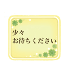 【敬 語】お役立ちフレーズ（個別スタンプ：29）