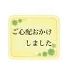 【敬 語】お役立ちフレーズ（個別スタンプ：30）