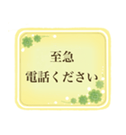 【敬 語】お役立ちフレーズ（個別スタンプ：31）