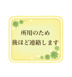 【敬 語】お役立ちフレーズ（個別スタンプ：32）