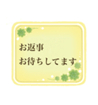 【敬 語】お役立ちフレーズ（個別スタンプ：33）