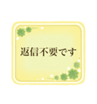 【敬 語】お役立ちフレーズ（個別スタンプ：35）