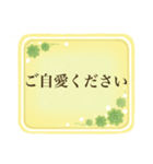 【敬 語】お役立ちフレーズ（個別スタンプ：36）