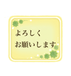 【敬 語】お役立ちフレーズ（個別スタンプ：37）