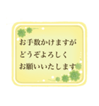 【敬 語】お役立ちフレーズ（個別スタンプ：38）