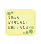 【敬 語】お役立ちフレーズ（個別スタンプ：39）