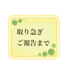 【敬 語】お役立ちフレーズ（個別スタンプ：40）