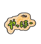 まるくてかわいいアナログ手描き文字（個別スタンプ：4）