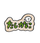 まるくてかわいいアナログ手描き文字（個別スタンプ：12）