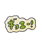 まるくてかわいいアナログ手描き文字（個別スタンプ：18）