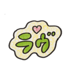 まるくてかわいいアナログ手描き文字（個別スタンプ：20）