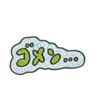 まるくてかわいいアナログ手描き文字（個別スタンプ：22）