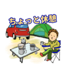 キャンプ 赤色の車（個別スタンプ：10）