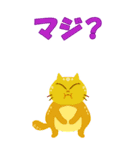 7ひきのねこ（個別スタンプ：13）