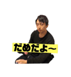 ゆうすけさんの日常。（個別スタンプ：2）