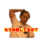 ゆうすけさんの日常。（個別スタンプ：3）
