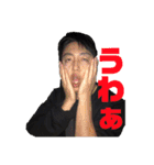 ゆうすけさんの日常。（個別スタンプ：16）
