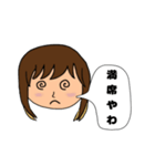 挨拶スタンプ0001（個別スタンプ：5）