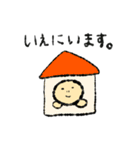 礼儀正しいかめ（個別スタンプ：32）