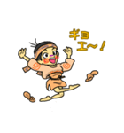 縄文人風味（個別スタンプ：5）