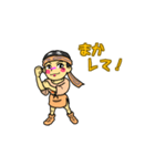 縄文人風味（個別スタンプ：7）