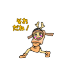 縄文人風味（個別スタンプ：12）