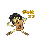縄文人風味（個別スタンプ：16）