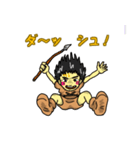 縄文人風味（個別スタンプ：23）