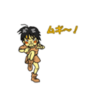 縄文人風味（個別スタンプ：24）