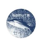 お魚祭り！！（個別スタンプ：3）