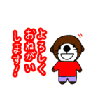 ラッコの楽太郎と仲間たちのスタンプです☆（個別スタンプ：1）