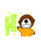 ラッコの楽太郎と仲間たちのスタンプです☆（個別スタンプ：2）