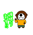 ラッコの楽太郎と仲間たちのスタンプです☆（個別スタンプ：6）