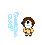 ラッコの楽太郎と仲間たちのスタンプです☆（個別スタンプ：7）