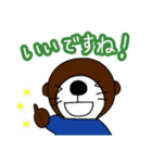 ラッコの楽太郎と仲間たちのスタンプです☆（個別スタンプ：10）