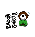 ラッコの楽太郎と仲間たちのスタンプです☆（個別スタンプ：11）