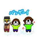 ラッコの楽太郎と仲間たちのスタンプです☆（個別スタンプ：15）