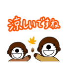 ラッコの楽太郎と仲間たちのスタンプです☆（個別スタンプ：22）