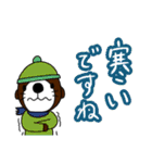 ラッコの楽太郎と仲間たちのスタンプです☆（個別スタンプ：23）