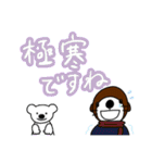 ラッコの楽太郎と仲間たちのスタンプです☆（個別スタンプ：24）