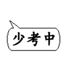 日常で使える将棋界用語 Vol.2（個別スタンプ：10）