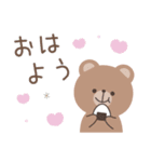 大人可愛い動物のよく使う言葉（個別スタンプ：5）