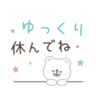 大人可愛い動物のよく使う言葉（個別スタンプ：29）