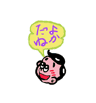 セーノ！（個別スタンプ：4）