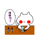 ねこ(？)すた！2（個別スタンプ：30）